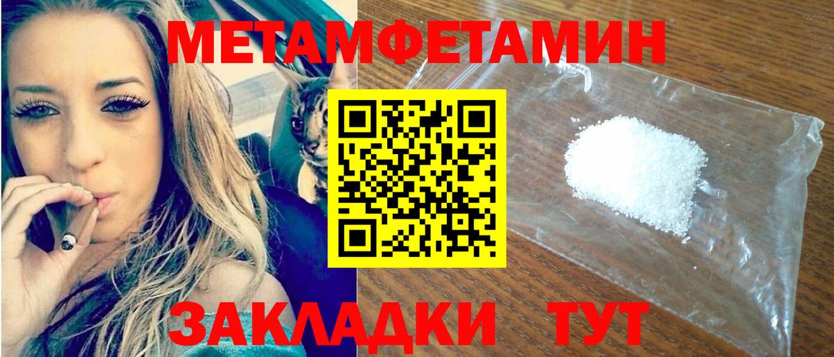 Первоуральск  АМФЕТАМИН 98%  АМФЕТАМИН  Вход с VPN 