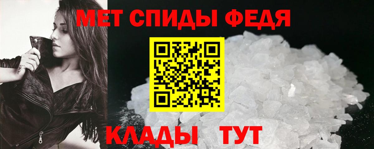 Amphetamine VHQ Первоуральск