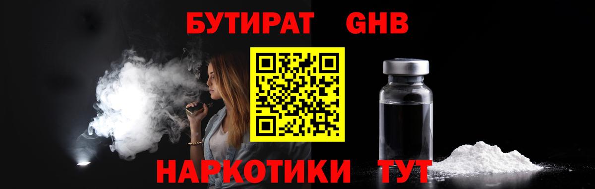 МАРИХУАНА Первоуральск