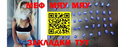 бутират Нальчик