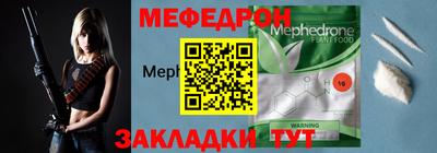 jwh Наро-Фоминск