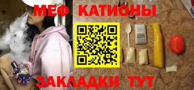 бутират Нальчик