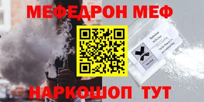 стафф Нарткала