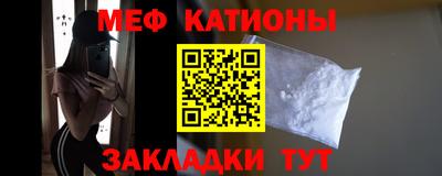 стафф Нарткала