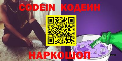 jwh Наро-Фоминск