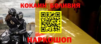 jwh Наро-Фоминск