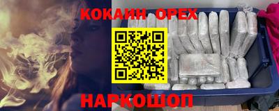 jwh Наро-Фоминск