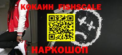 бутират Нальчик