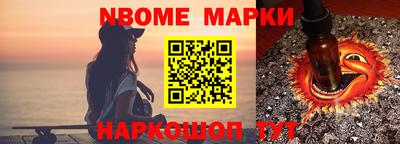 бутират Нальчик