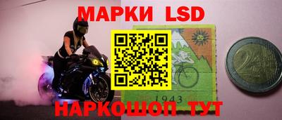jwh Наро-Фоминск