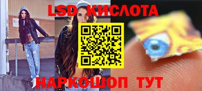 бутират Нальчик