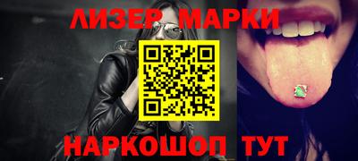 стафф Нарткала