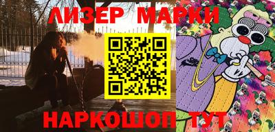 стафф Нарткала