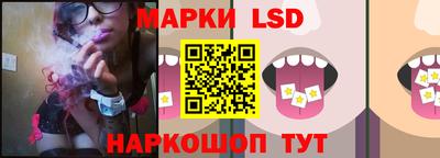стафф Нарткала