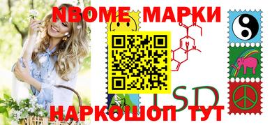 jwh Наро-Фоминск