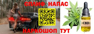 бутират Нальчик