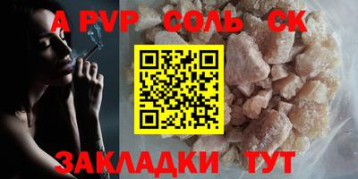 бутират Нальчик