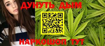 бутират Нальчик