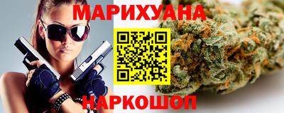 бутират Нальчик