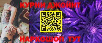 бутират Нальчик