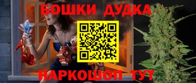 стафф Нарткала