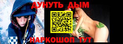 бутират Нальчик
