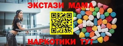 стафф Нарткала