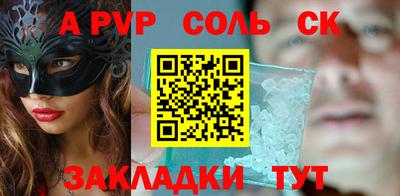 стафф Нарткала