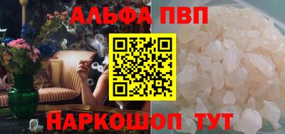 бутират Нальчик