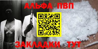 бутират Нальчик