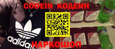 jwh Наро-Фоминск