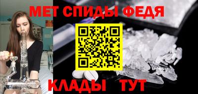 бутират Нальчик