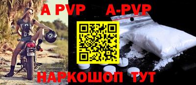 jwh Наро-Фоминск