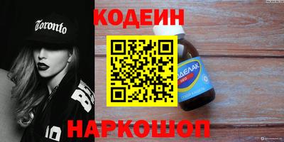 стафф Нарткала