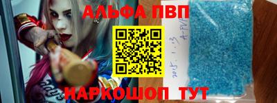 бутират Нальчик
