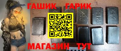 стафф Нарткала