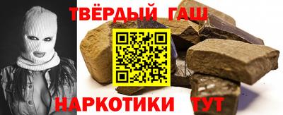 стафф Нарткала