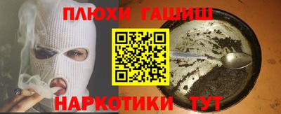 jwh Наро-Фоминск
