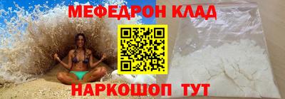 стафф Нарткала