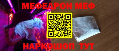 стафф Нарткала