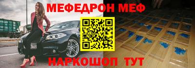 стафф Нарткала