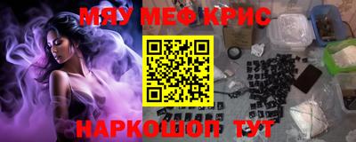 стафф Нарткала
