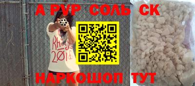 бутират Нальчик