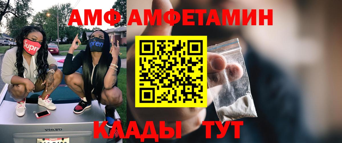 Первоуральск  Первитин Декстрометамфетамин 99.9%  Вход с VPN 