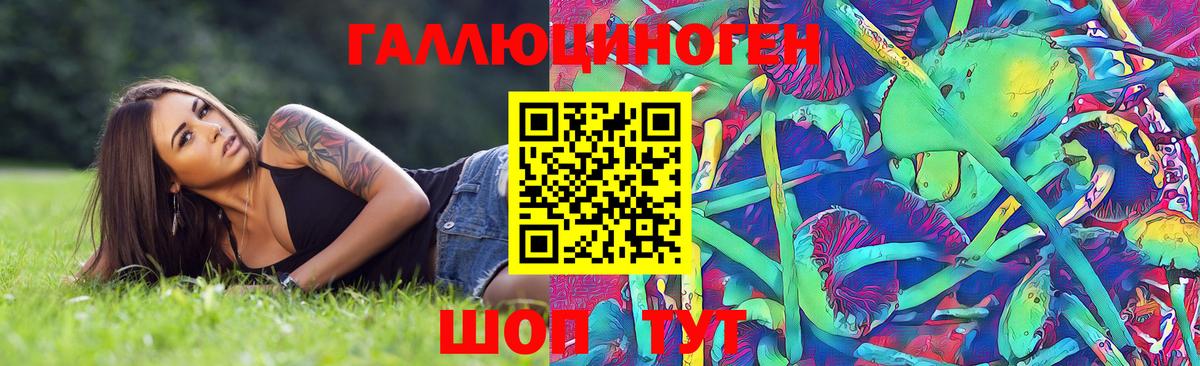 Cocaine  МАРИХУАНА  Первоуральск  Гашиш  МЕФ   Вход с VPN 