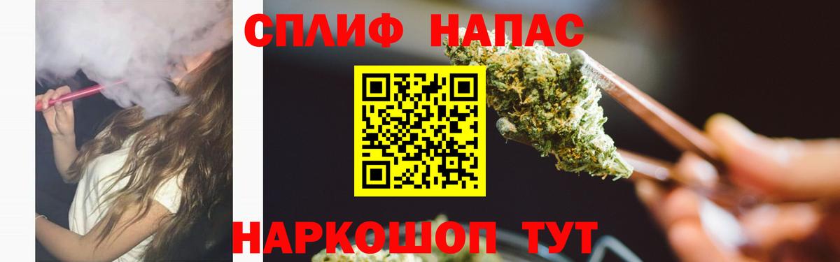 Канабис тримм Первоуральск